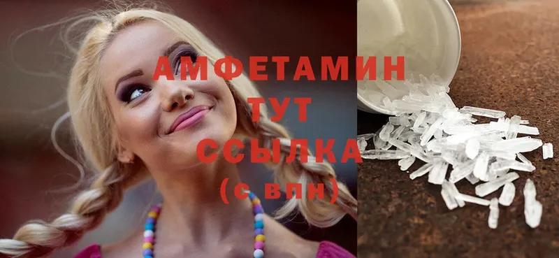 Amphetamine 98%  Горбатов 