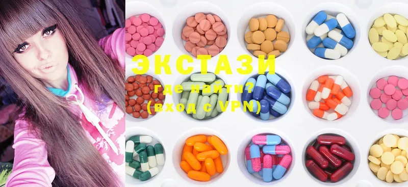 что такое наркотик  Горбатов  Ecstasy диски 