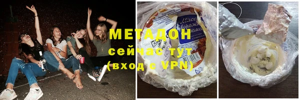 мефедрон мука Балахна