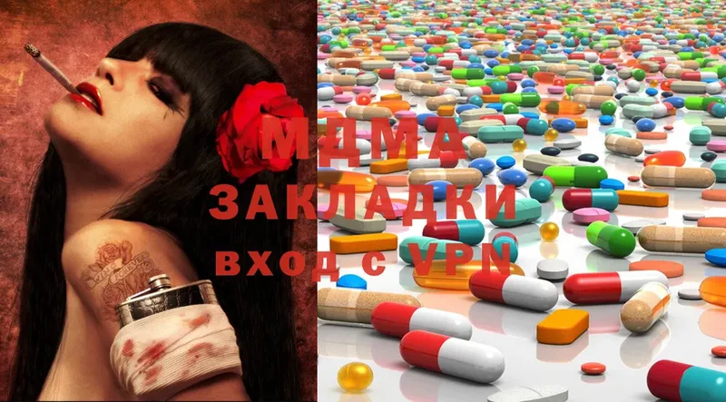 MDMA молли  ОМГ ОМГ зеркало  Горбатов 